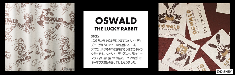 スケッチ｜ディズニーカーテンの通販。カーテン工房Ｍ'Ｓは圧倒的低 